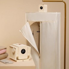 SorJar 건조기 가정용 의류 건조기 숙소 소형 신발 의류관리기 휴대용 접이식 건조기, 베이지 베이지