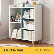 可開發票 書櫃 學生書架 家用置物架 兒童書櫃 閱讀架 落地簡易 玩具收納矮櫃子 儲物櫃, 【簡約帶腿款】長50cm深30cm 天空