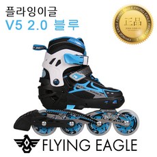 유럽 정품 플라잉이글 V5블루 아동용 인라인 스케이트, S(165mm~195mm)