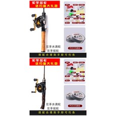 馬口金陵 馬口竿套裝, 槍柄UL調水滴輪左手豪華套裝,黑色1.98米【售后無憂】
