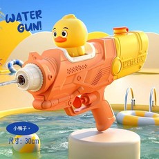 大號30cm獨角獸水槍, 單噴頭 大號30cm小黃鴨水槍 350ml可拆卸公仔, 1個