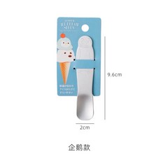 ECHO 導熱款冰淇淋勺 超好挖冰淇淋匙 可愛造型小湯匙, 1個, 企鵝