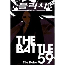 블리치 59, Tite Kubo, 서울미디어코믹스(서울문화사)