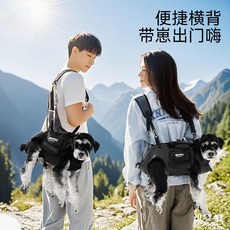 HIPIPET 寵物橫向側背帶 狗狗外出便攜包, 單肩款-洛米棕-S碼【適用4-8斤】,橫向穿戴呵護骨骼, 1個