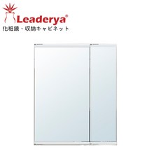 Leaderya 台灣外銷日式雙面收納鏡櫃60CM 化妝鏡 浴室櫃 LAMB-60A, 白色