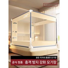 LEADS 모기장 캠핑 미세방충망 모스키토 메쉬망 텐트 침대 모기, 1.8m 침대(180x200cm), 동물 파티