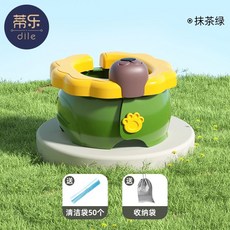 蒂乐dile 兒童便盆 可愛造型寶寶如廁訓練便器 附清潔袋收納袋, S448-綠