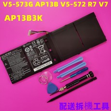 全新 宏碁 ACER AP13B3K 原廠電池 V5-573G AP13B8K AP13B V5-572 R7 V7, 1個
