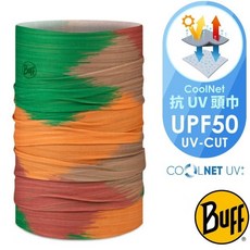 【西班牙 BUFF】多彩多姿》防曬透氣 頭巾 Coolnet UPF50 圍脖 頸圍 面罩 圍巾 口罩 131376, 1個