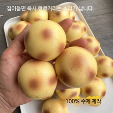 비누 슬랑이 말랑이 대형 바삭볼 초코케이크 망고 튀김 다양한종류 말랑이, 1개, 8_거대 감자 바삭 터지는 소리
