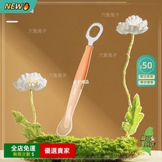 A12 新生嬰兒專用輔食工具雙頭硅膠勺 寶寶刮水果泥勺雙頭刮泥勺 矽膠軟湯匙 嬰兒用品 輔食工具 刮勺 雙頭刮勺湯匙M, 1個, 雙頭三用勺（珊瑚橘）【304不鏽鋼】