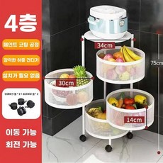 감자 보관통 수납함 야채 베란다 정리 철제 트롤리 회전, G. 화이트 4단 원형 프레임 휠