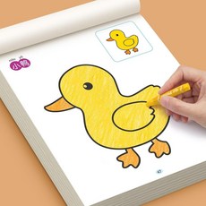 兒童畫畫本 塗色書 幼兒園寶寶益智繪畫本, 3歲幼兒塗色畫1冊 95頁