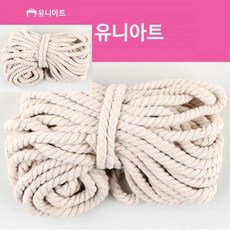 이햐 면끈 6mm 마크라메재료 마사끈 어린이집만들기