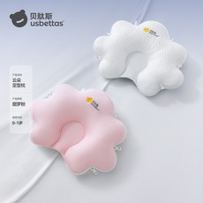 嬰兒定型枕0到6個月以上新生兒雲朵寶寶枕頭