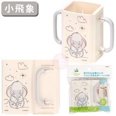 Skater 小牛奶縮拉盒 鋁箔包飲料盒 輔助杯架 飲料盒 防灑飲料杯 握把杯套 巧虎 折疊式 防擠壓 杯架 5348, 1個, 米色