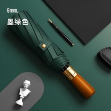商務摺疊自動晴雨傘 20骨木柄加厚黑膠抗風暴傘