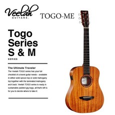 Veelah Togo-ME 34吋旅行吉他 兒童民謠吉他 全桃花芯木單板 附贈琴袋背帶等好禮