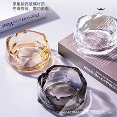 創意玻璃煙灰缸 光滑舒適 簡約美觀, 菱角玻璃菸灰缸 - 隨機顏色 - 1個裝 9*4.5cm, 1個