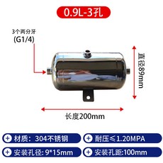 小型不銹鋼儲氣罐 304真空氣罐 緩衝筒, 1個, 0.9L3孔,無