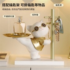 招財貓鑰匙架 可掛鑰匙等物品, 白金色