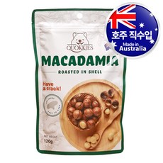 호주 쿼키즈 마카다미아 호주산 통 마카다미아 로스티드 인쉘 견과류 하루견과 아이들간식, 1개, 120g