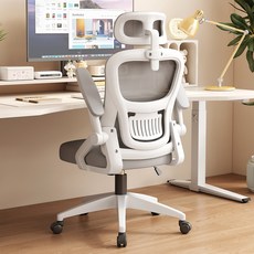 Arcbliss 사무용 푹신한 메쉬 컴퓨터 의자, 그레이 헤드레스트