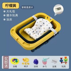 반려견 접이식 목욕통 애견 애견욕조 강아지욕조 높은 욕조, 1개, G. 레몬 옐로우 욕조 목욕 선물 장난감 목욕 침대 벤