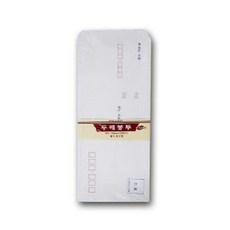 종이 봉투 A4 규격 봉투 편지 우편 무지 봉투_20260101EA, 칸봉투