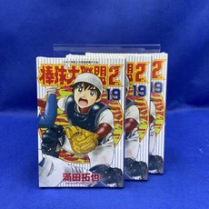 愛漫窩 棒球大聯盟2nd 19集/全新書, 1個