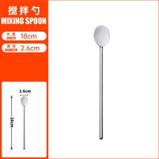 不銹鋼螺紋調酒棒 雞尾酒攪拌勺 22.5cm, 1個, JBS2-1