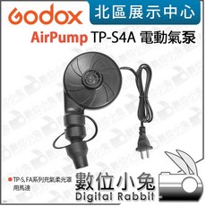 Godox 神牛 AirPump 電動氣泵 適用 TP-S4A TP-S2A 充氣柔光罩 充氣機 馬達, 1個