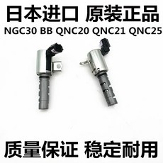 호환 이스즈 엔진용 8-98020514-0 센서 흡기 액세서리 압력 굴삭기, A. 일본에서 수입 된 솔레노이드 밸브