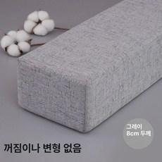 패브릭 침대 틈새 쿠션 맞춤제작 매트리스 빈틈