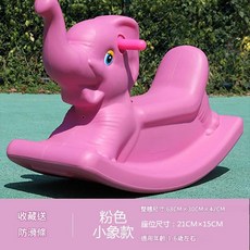 嬰兒搖椅車 小象造型 適用1-6歲, 加厚粉象, 1套