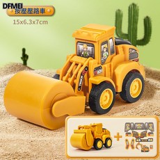 DFMEI 同款兒童慣性車回力玩具工程車挖掘機寶寶益智玩具小汽車, 1個, 按壓跑動(壓路機)+Diy貼紙:如圖