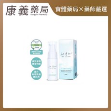 科立健 私密淨白水潤精華 30ml, 1個