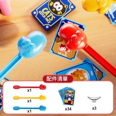 兒童益智桌遊 錢幣搶奪大作戰, 卡牌抓手補充配件包 - 袋裝, 1個
