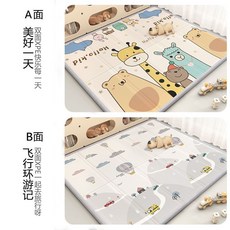 嬰兒爬行墊 兒童遊戲墊 摺疊地墊 防摔墊