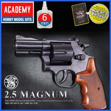 AGF203 아카데미 매그넘2.5 리볼버 B탄권총 bbr+YERX5j, 1개, bbr+B탄5000알2통800알1통