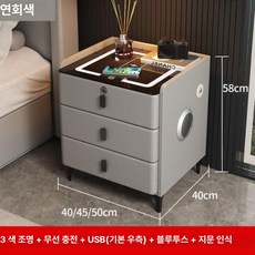 침실 미니멀 침대 협탁 북유럽 스타일 초슬림 테이블, 연회색 45cm 3단 3색조명 USB 블루투스