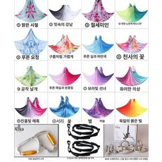새틴 플라잉 가정용 요가 그라데이션 그라디언트 단색, 1개, 세트 조합 5m 부품 포함