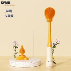 DFMEI 三合一雙面摺疊奶瓶刷嬰兒奶嘴吸管刷洗奶瓶清潔多功能清洗刷套裝, 三合一多功能奶瓶刷 黃色:如圖, 1個