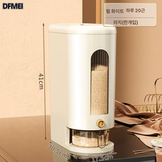 DFMEI 가정용 주방 원터치 나노통 밀폐 방충 방습 비주얼 틈새 쌀 수납함 20L 크림 1개