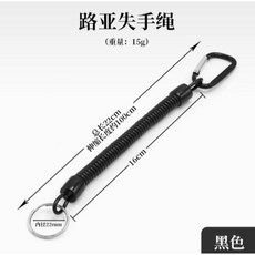 防丟失彈力繩 筏釣/鑰匙防掉繩 戶外防丟繩, 1個, 拉伸1米（新款黑無鋼絲）