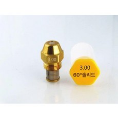기름보일러노즐 연료노즐 오일노즐 디젤 메탄올 버너, 3.00-60 고체형