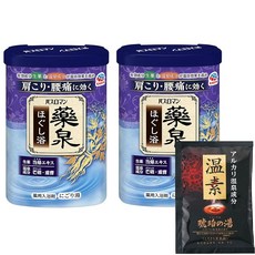Amazon.co.jp 한정 바스로망 약천 풀욕×2+덤(온소호박탕 1포) 약용 입욕제 의약부외품 온천 성분 혈액순환 촉진 어깨 결림 요통 (어스제약)
