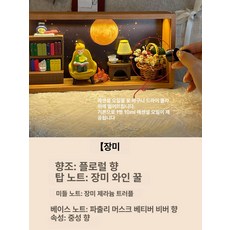 어린왕자 무드등 led 간접등 디퓨저 아로마 무드등 선물 세트 디퓨저추천, 1. 【어린 왕자세트】: 장미향, 1세트