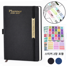 VEXLORA 2026 A5 방수 가죽 날짜형 다이어리 업무용 플래너 노트 고급 스케줄북, 1개, 블랙