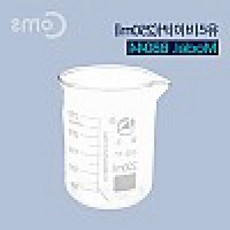 트레분 유리 비이커 250mL / 측정 비커 눈금컵 실험도구 유리비커